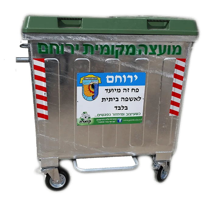 wheelie metal bin 1100 liter