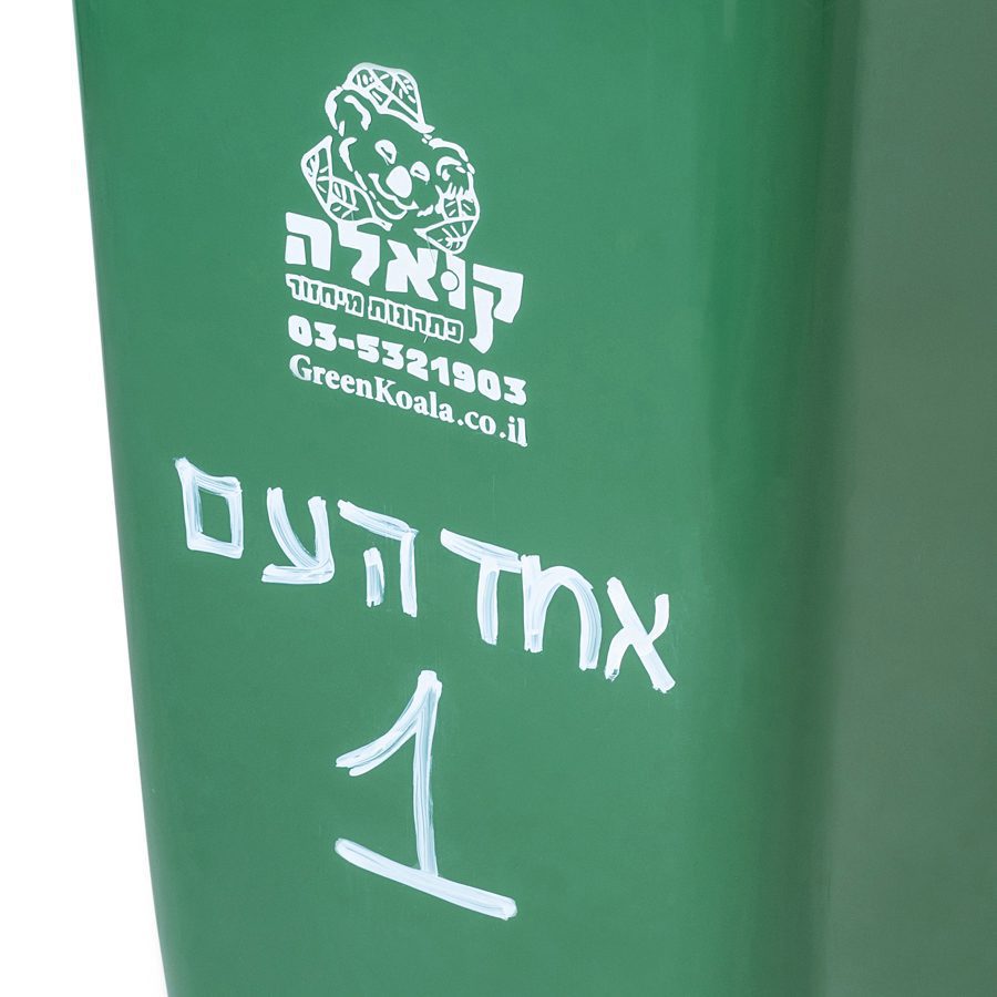 address writing on wheelie bin