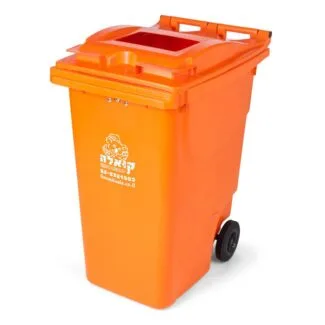 עגלת מיחזור כתומה 360 ליטר - עגלת אשפה 360 ליטר לאריזות בצבע כתום לאריזות