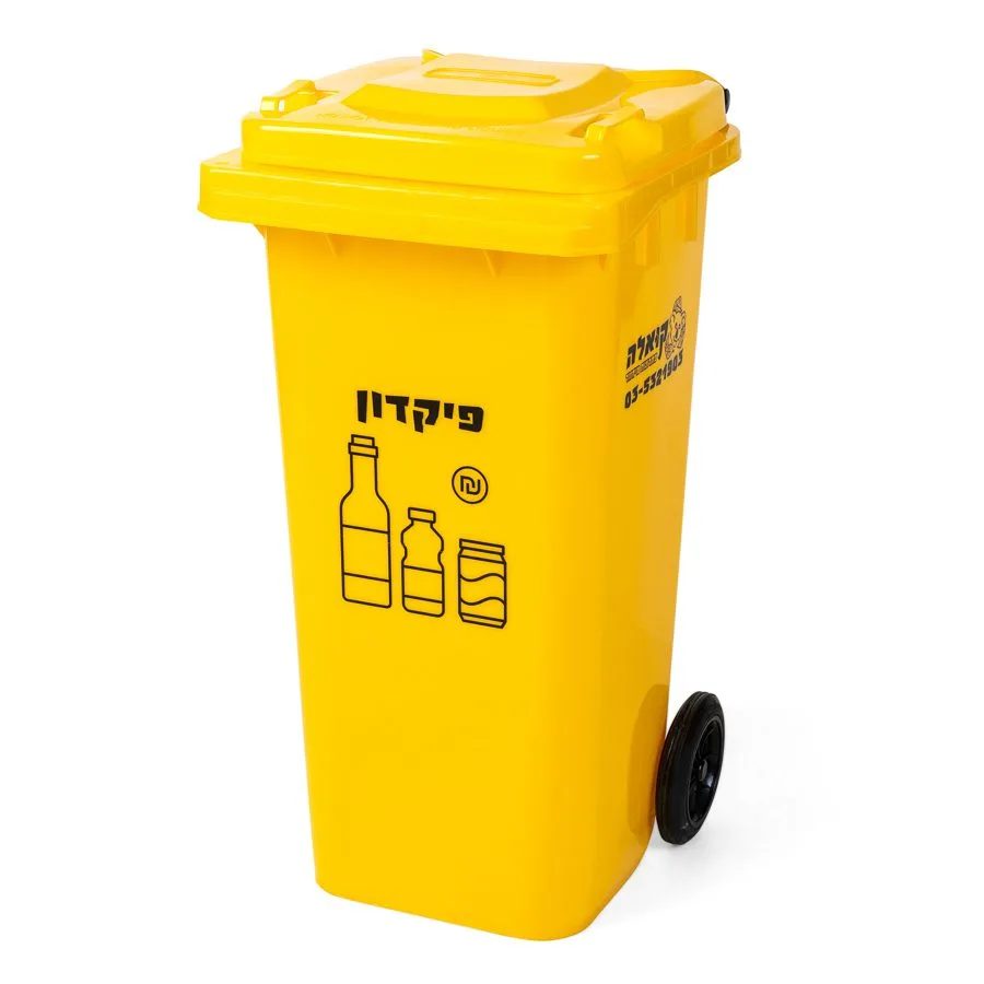 recycle bin 120 liter yellow for deposit bottles cans recycling