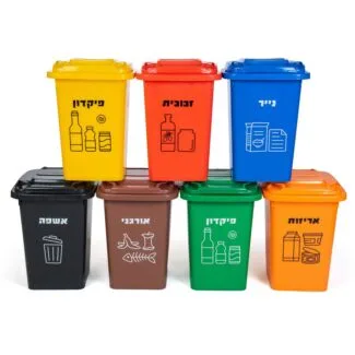 פח מיחזור 50 ליטר - פחי מיחזור פנדה בצבעים