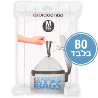 שקיות קוד M - שקיות אשפה קוד M לפח 60 ליטר (40 יחידות) Brabantia