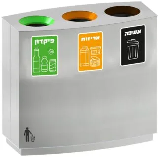 מתקן מיחזור NOVA - מתקן מיחזור NOVA