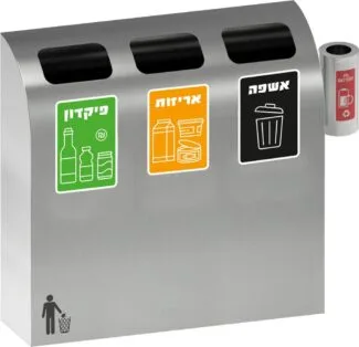 מתקן מיחזור TERRA - מתקן מיחזור TERRA