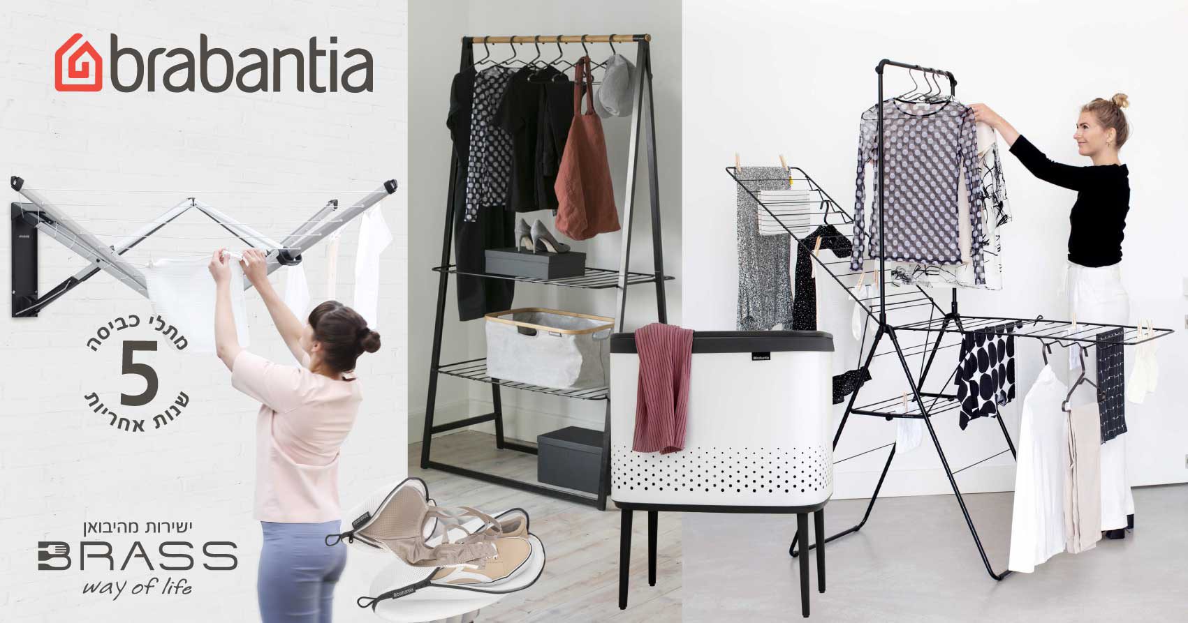 a 110 30 2 brabantia 1