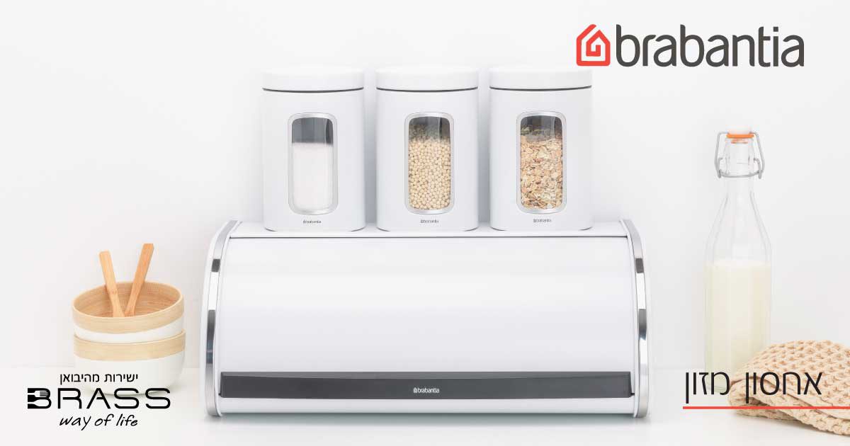 9 07 brabantia bpa 7