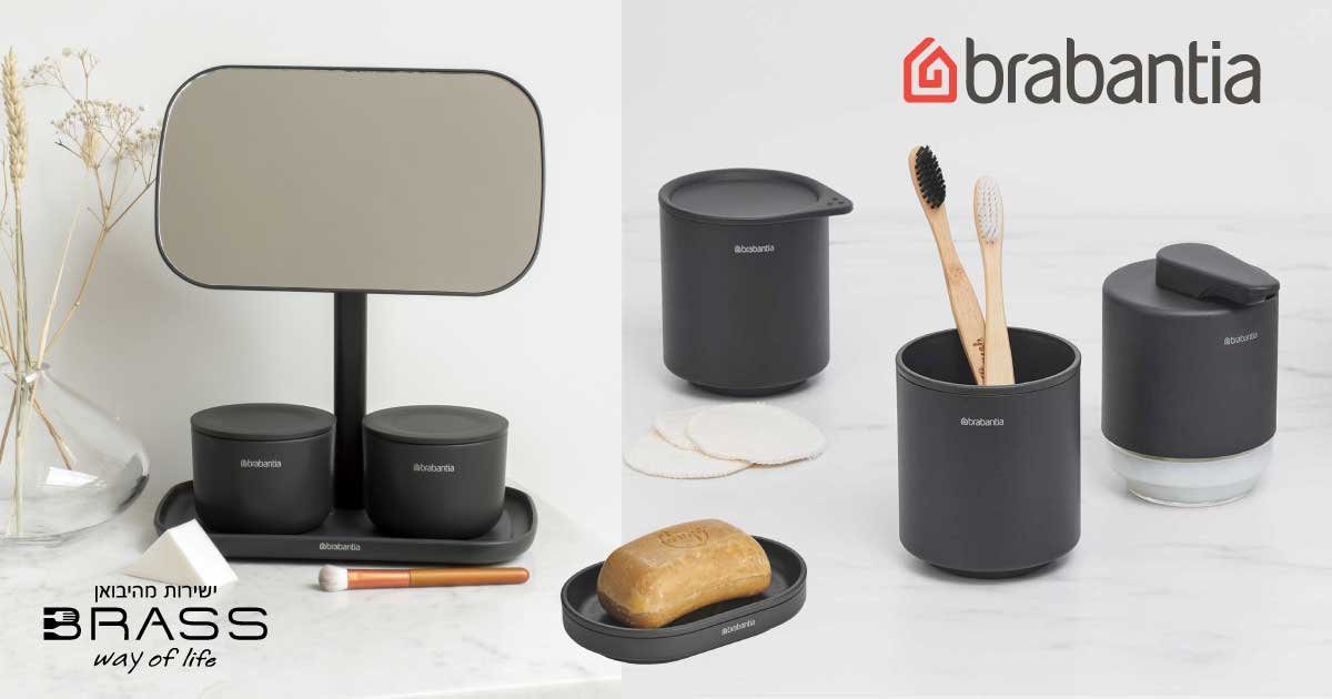 brabantia 10 26