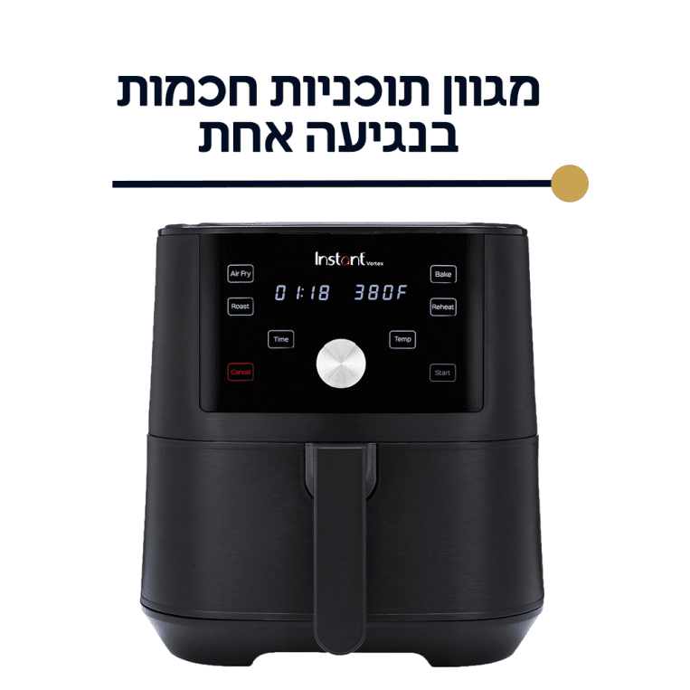 instant fryair 4 1 3