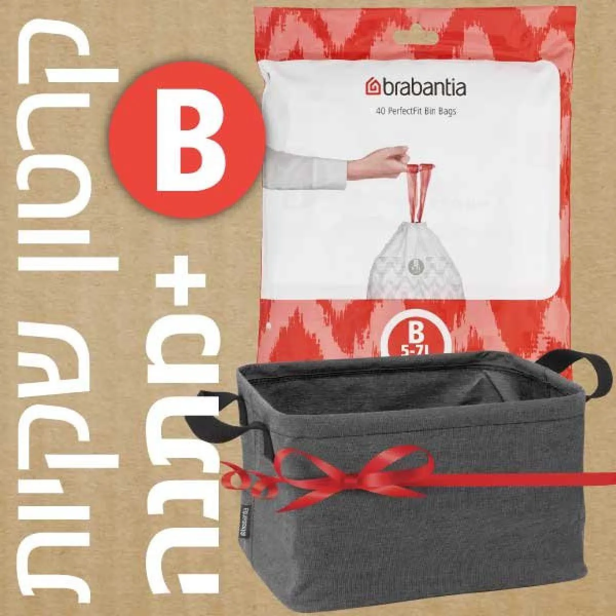 שקיות אשפה קוד B לפח 5 ליטר ולפח BO 7 ליטר – Brabantia – תמונה 1