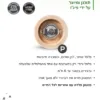 מנגנון הפלפל של פיג'ו: אילו גרגירים, קוטר עד 6 מ"מ, אחריות לכל החיים