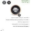 מנגנון הפלפל של פיג'ו: אילו גרגירים, קוטר עד 6 מ"מ, אחריות לכל החיים