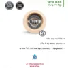 מנגנון המלח של פיג'ו: מלח גס יבש עד 4 מ"מ, לא מלח ים