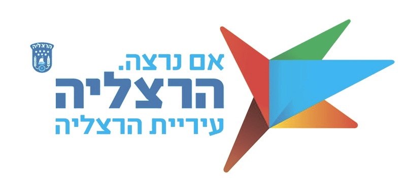 הרצליה