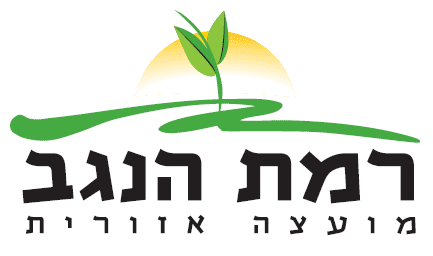 מ.א. רמת הנגב
