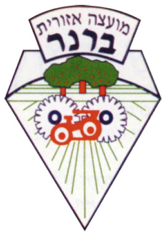 מ.א. ברנר