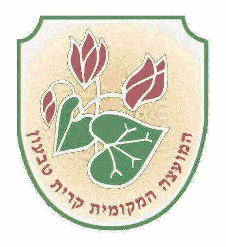 טבעון