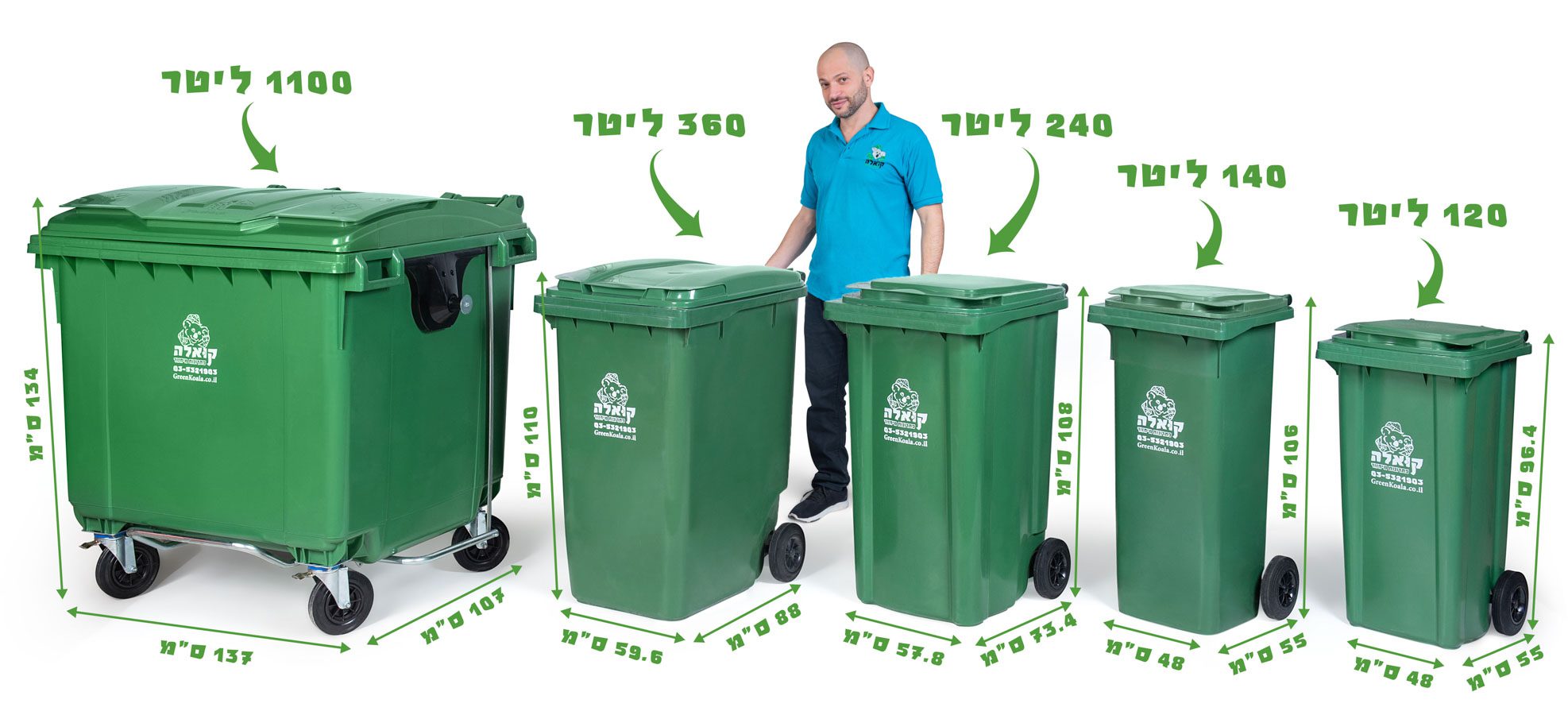 green wheelie bin 120 140 240 360 1100 liter dimensions