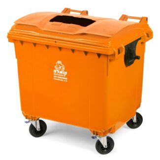 orange wheelie bin 1100 liter for packages recycling