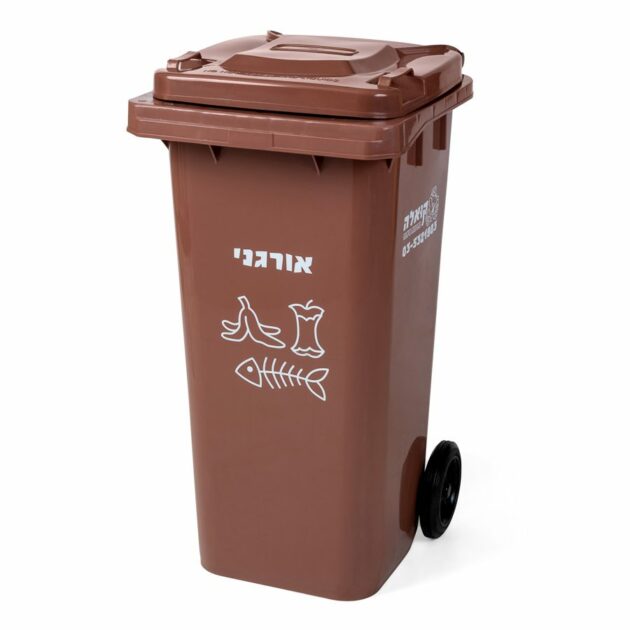 recycle-bin-120-liter-brown-for-organic-waste-food-leftovers-recycling