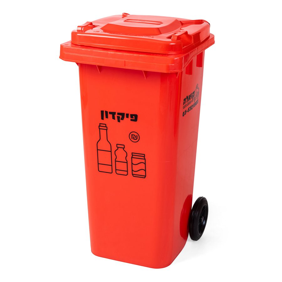 recycle bin 120 liter red for deposit bottles cans recycling