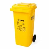recycle-bin-120-liter-yellow-for-deposit-bottles-cans-recycling