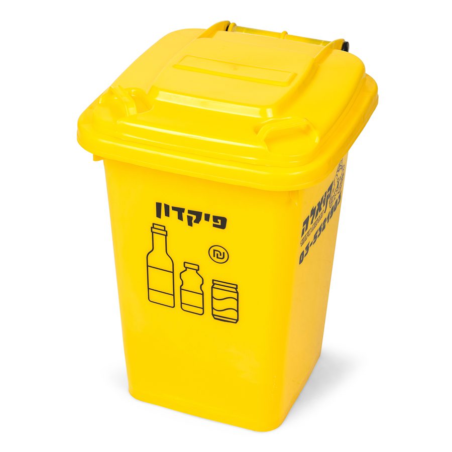 recycle bin 30 liter yellow for deposit bottles cans recycling