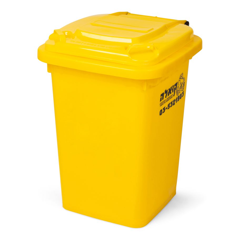 צהוב לבקבוקי פיקדון