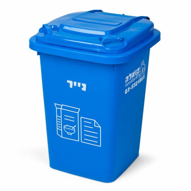 recycle-bin-50-liter-blue-for-paper-recycling