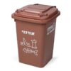 recycle bin 50 liter brown for organic waste food leftovers recycling