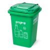 recycle bin 50 liter green for deposit bottles cans recycling
