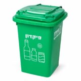 recycle-bin-50-liter-green-for-deposit-bottles-cans-recycling