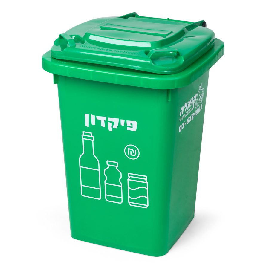 ירוק לבקבוקי פיקדון