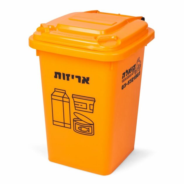 recycle-bin-50-liter-orange-for-packages-recycling
