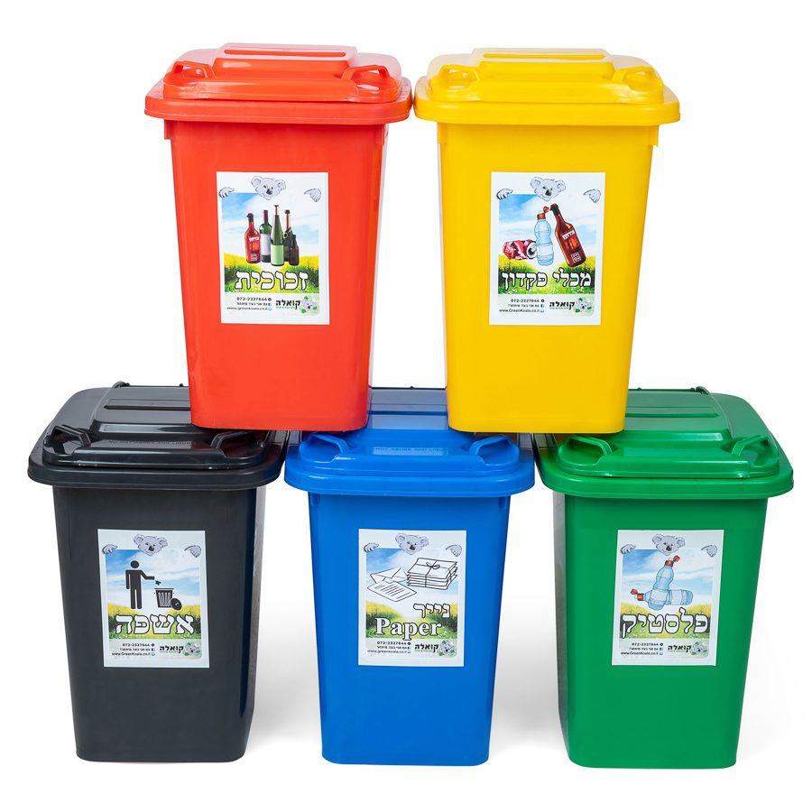 recycle bins 30 liter with stickers all colors for recycling