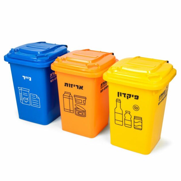 recycle-bins-50-liter-set-blue-paper-orange-packages-yellow-deposit-for-recycling