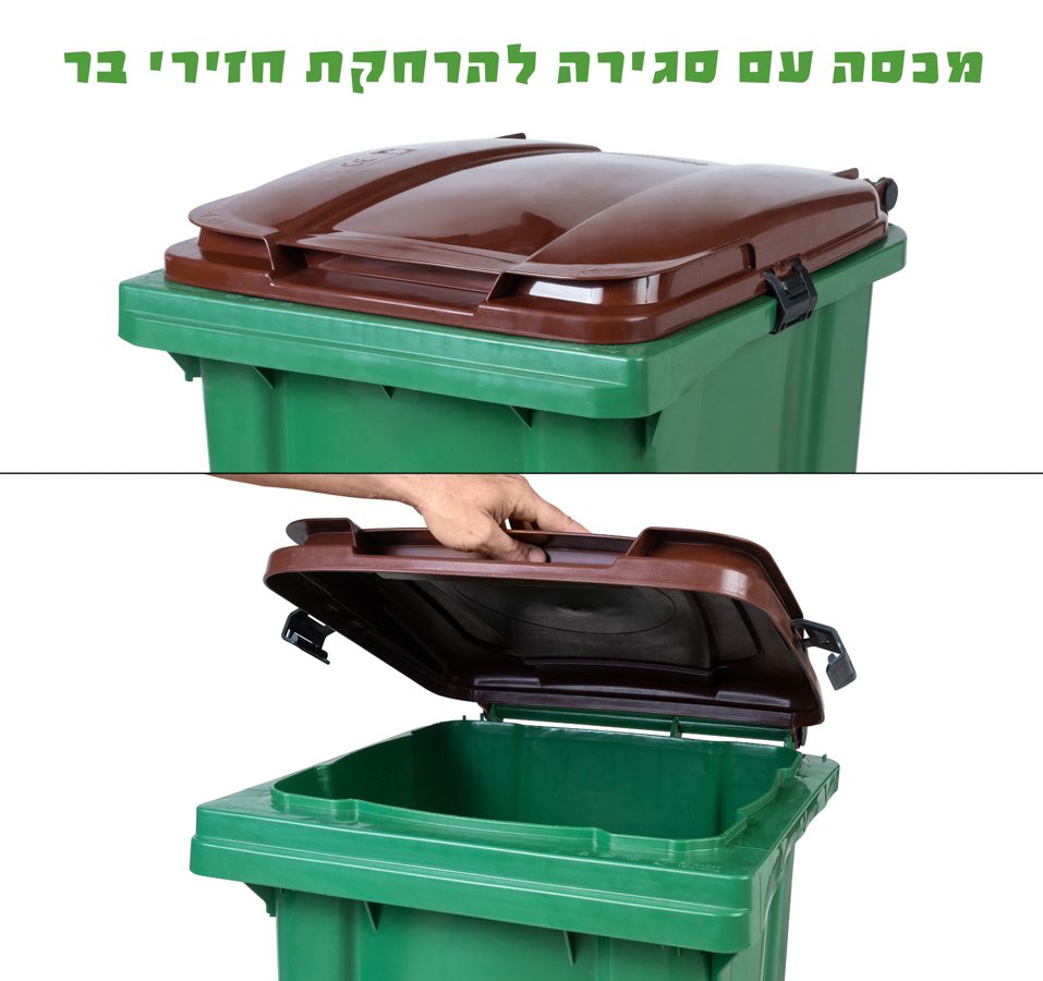 wheelie bin lid closing locking pigs animals