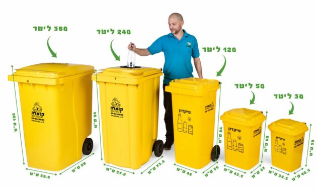 heelie-bins-for-recycling-dimensions-30-50-120-240-360-liter