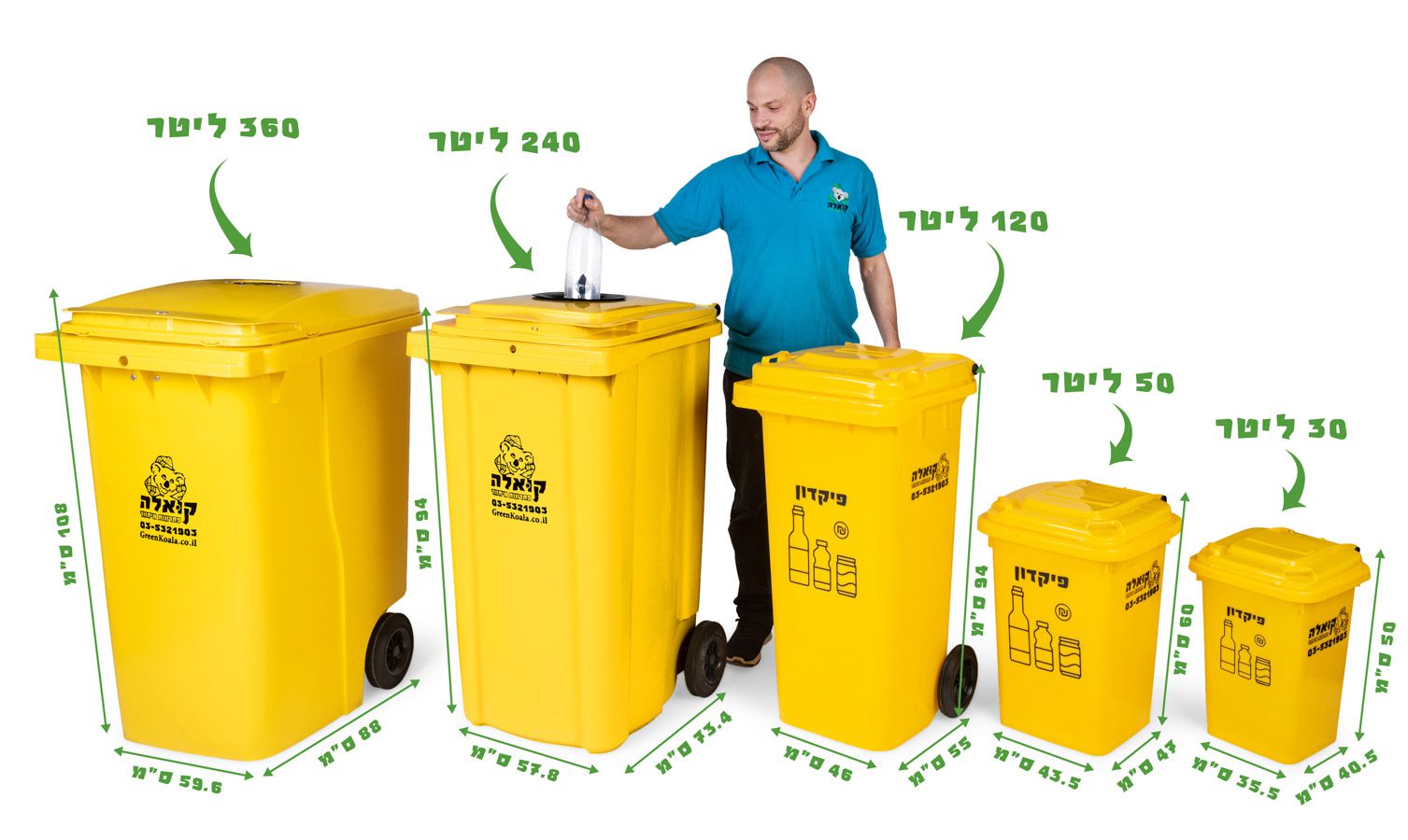 wheelie bins for recycling dimensions 30 50 120 240 360 liter