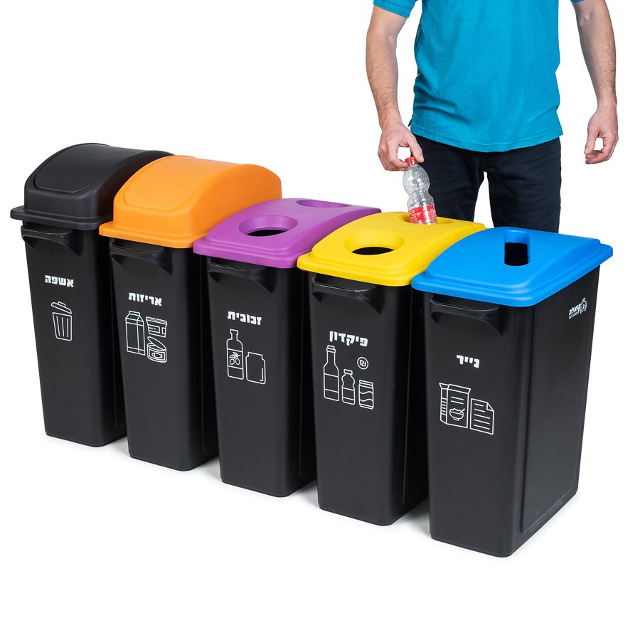 office recycle bins 65 liter set Hebrew