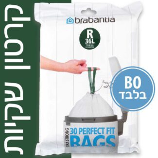 brabantia bags dispenser code r 36l carton y 115646 1200