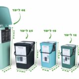 brabantia-sort-and-go-decorated-quality-recycle-bins-6-12-16-25-40-liter