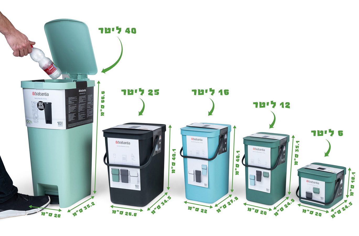 brabantia sort and go decorated quality recycle bins 6 12 16 25 40 liter