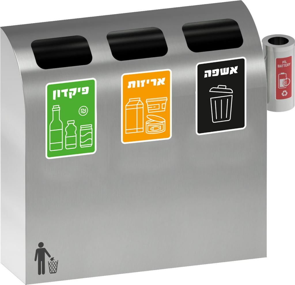 recycling bin indoor1 1