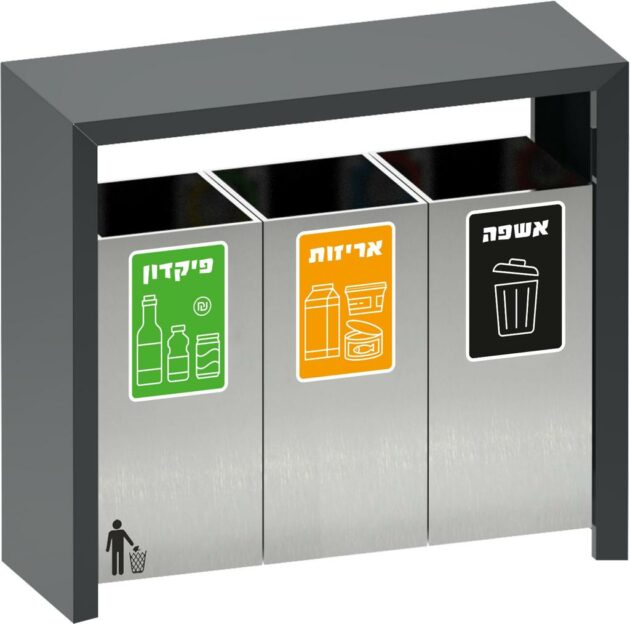 recycling bin outdoor - VERDE