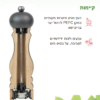 עץ מיערות בתקן PEFC, צבעים ולכות על בסיס מים