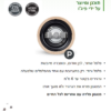 מנגנון הפלפל של פיג'ו: אילו גרגירים, קוטר עד 6 מ"מ, אחריות לכל החיים
